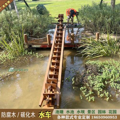 防腐木脚踩水车实木龙骨水车手摇水车景观水车链条水车脚踏木水车