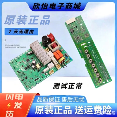 适用西门子洗衣机WM10N2C80W/WM10N0600W1C80W电脑板主板IQ500模