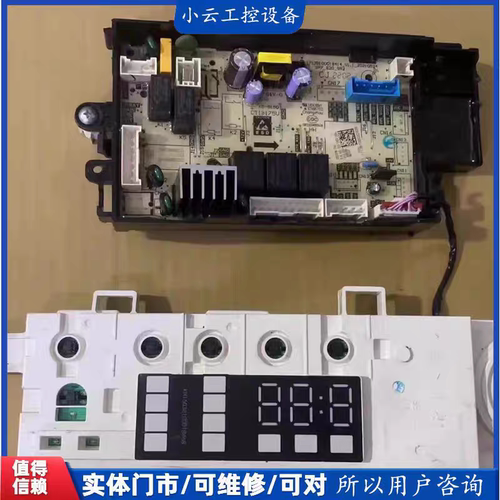 适用美的滚筒洗衣机HG72X1电脑主板电源控制主板版17138100022428