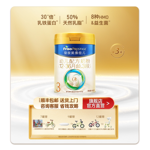 荷兰进口正品，罐底扫码溯源