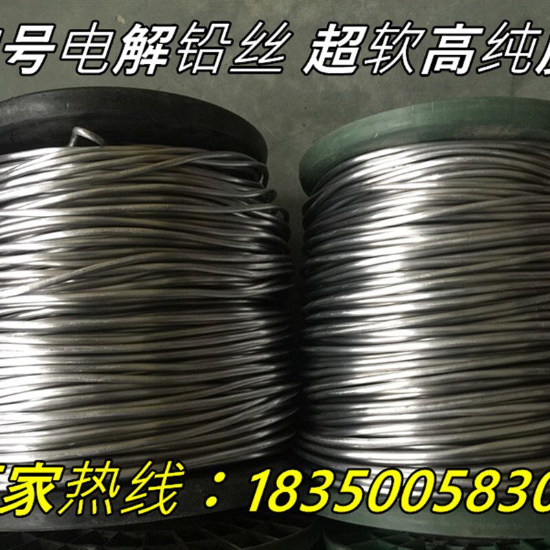铅线铅条超软标准铅丝3.2m4mm4.2mm4.8mm5mm5.8mm6mm6.8mm8mm9mm