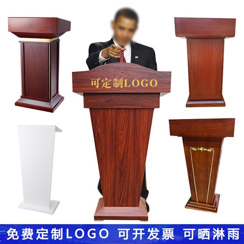 实木演讲台发言台讲台桌会议主持台餐厅迎宾台接待台咨客台售楼部图片
