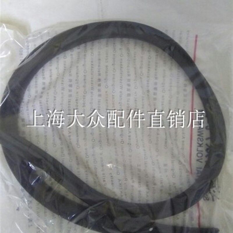 适用途观途安新帕萨特昊锐途昂朗逸朗行机盖密封条引擎盖密封胶条