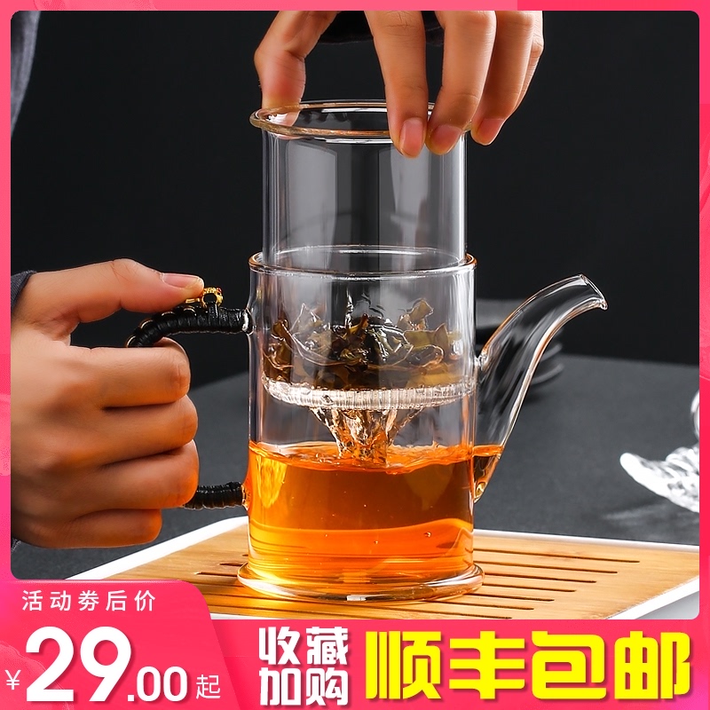 耐热高温玻璃泡茶壶高档加厚单壶过滤小青柑红茶冲茶器办公室小号