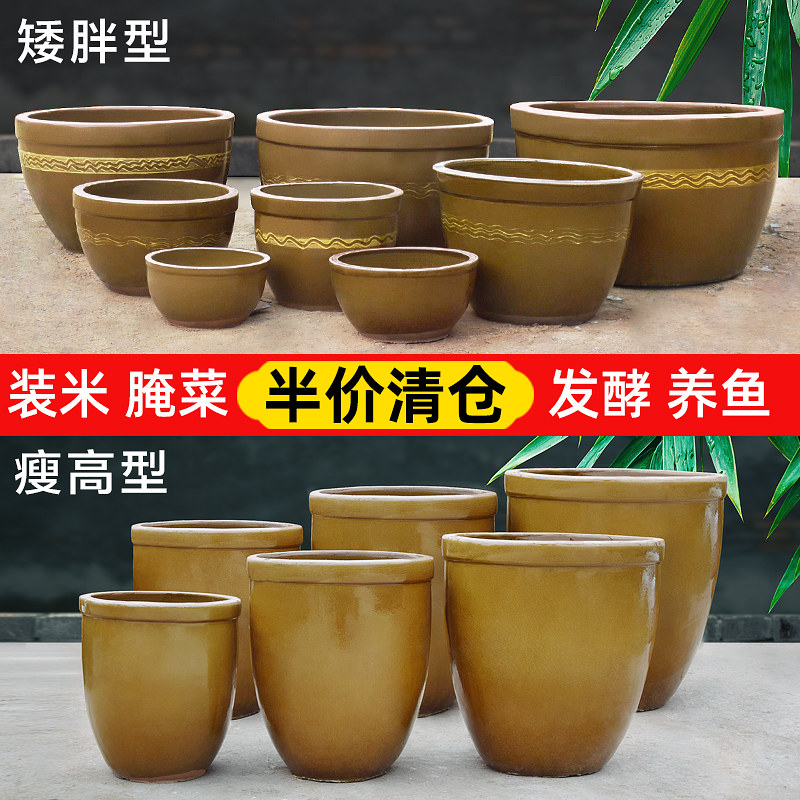 老式水缸陶瓷大号家用储水缸土陶米缸养鱼睡莲荷花盆缸腌菜发酵缸