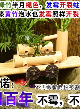 PVC流水摆件养鱼缸水循环水竹子造景招财客厅 圆形缸过滤器流水器