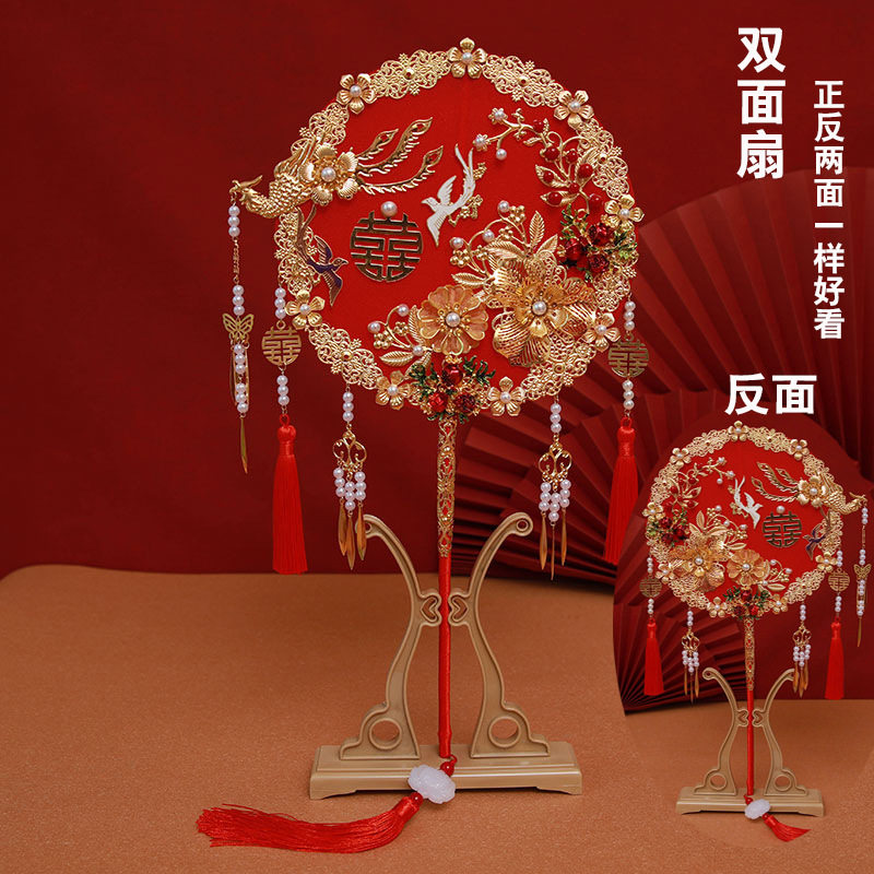 团扇新娘结婚diy材料包秀禾古风重工出嫁喜扇中式婚礼秀禾服扇子