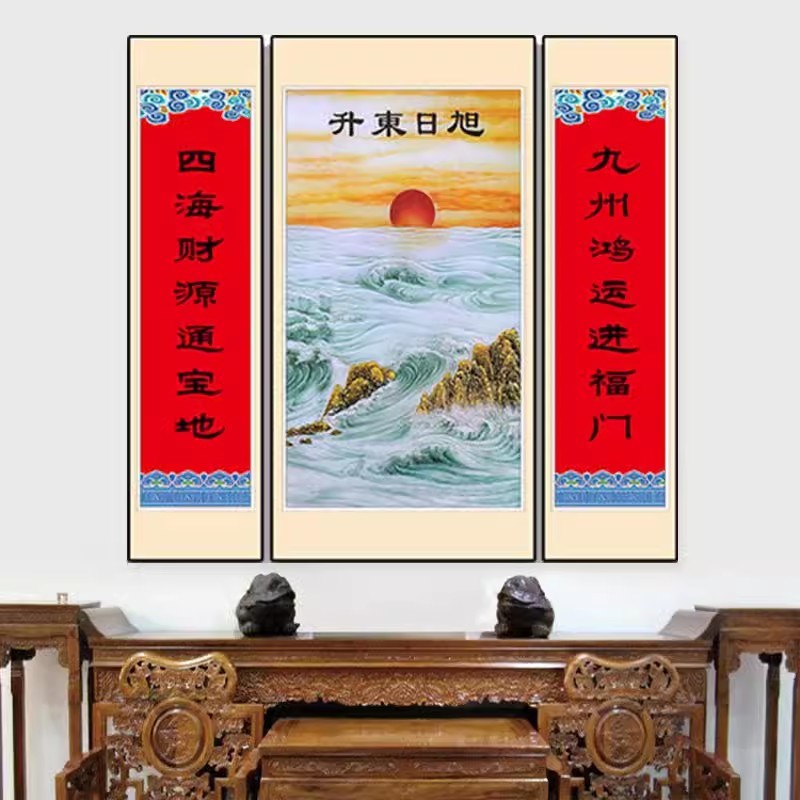 中堂三联贴画堂屋大气壁画客厅书房自粘风景山水画对联画寓意好