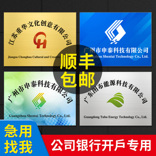 公司招牌kt板广告牌展示牌泡沫板牌子定制名牌门牌招牌制企业开户