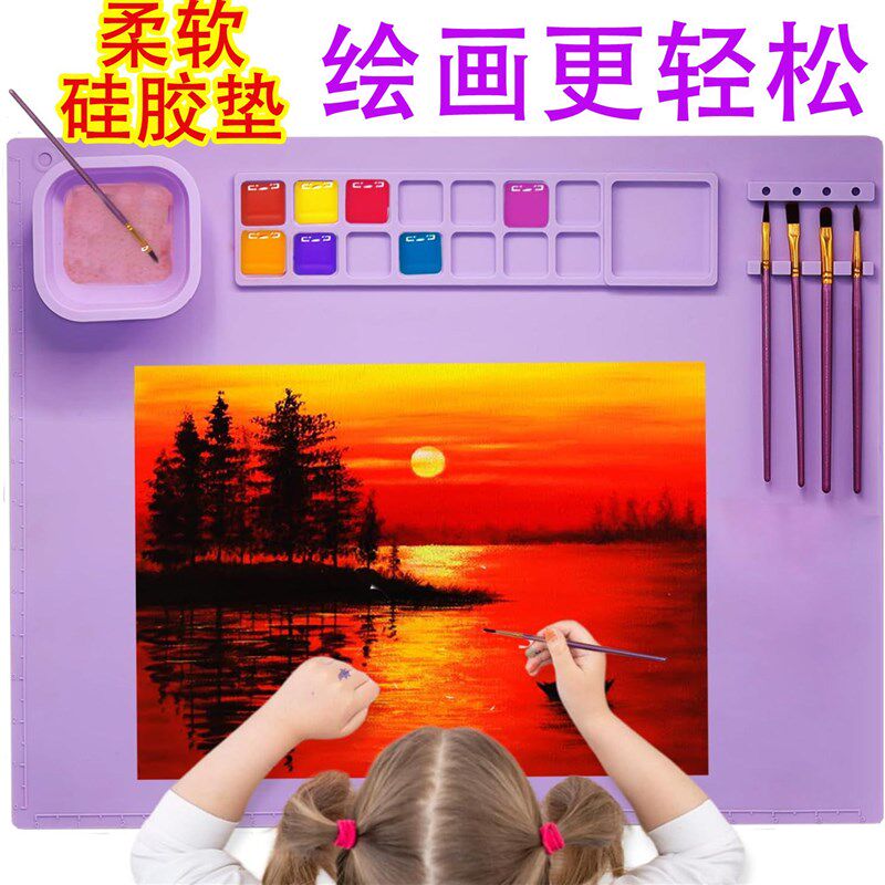 硅胶绘画垫儿童美术垫可水洗硅胶涂鸦垫油画垫儿童彩绘画画垫