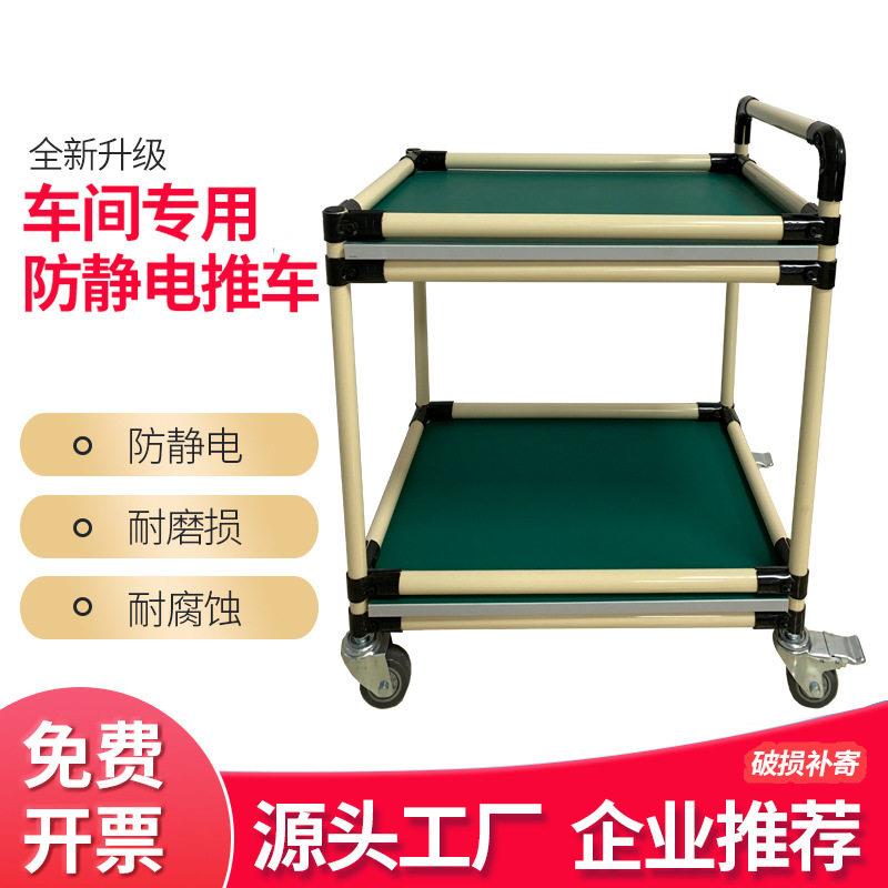 双力带围挡车间物料小推车精益管可移动台手推车防静电周转车