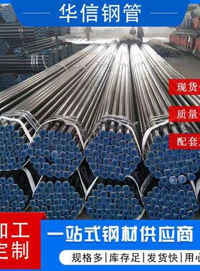 厂家现货L290管线管L290N天然气输送低温管线管天津大无缝钢管批