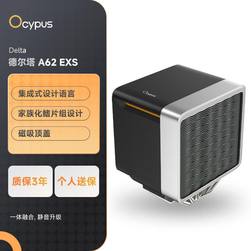 隐翅虫Ocypus德尔塔A62EXS