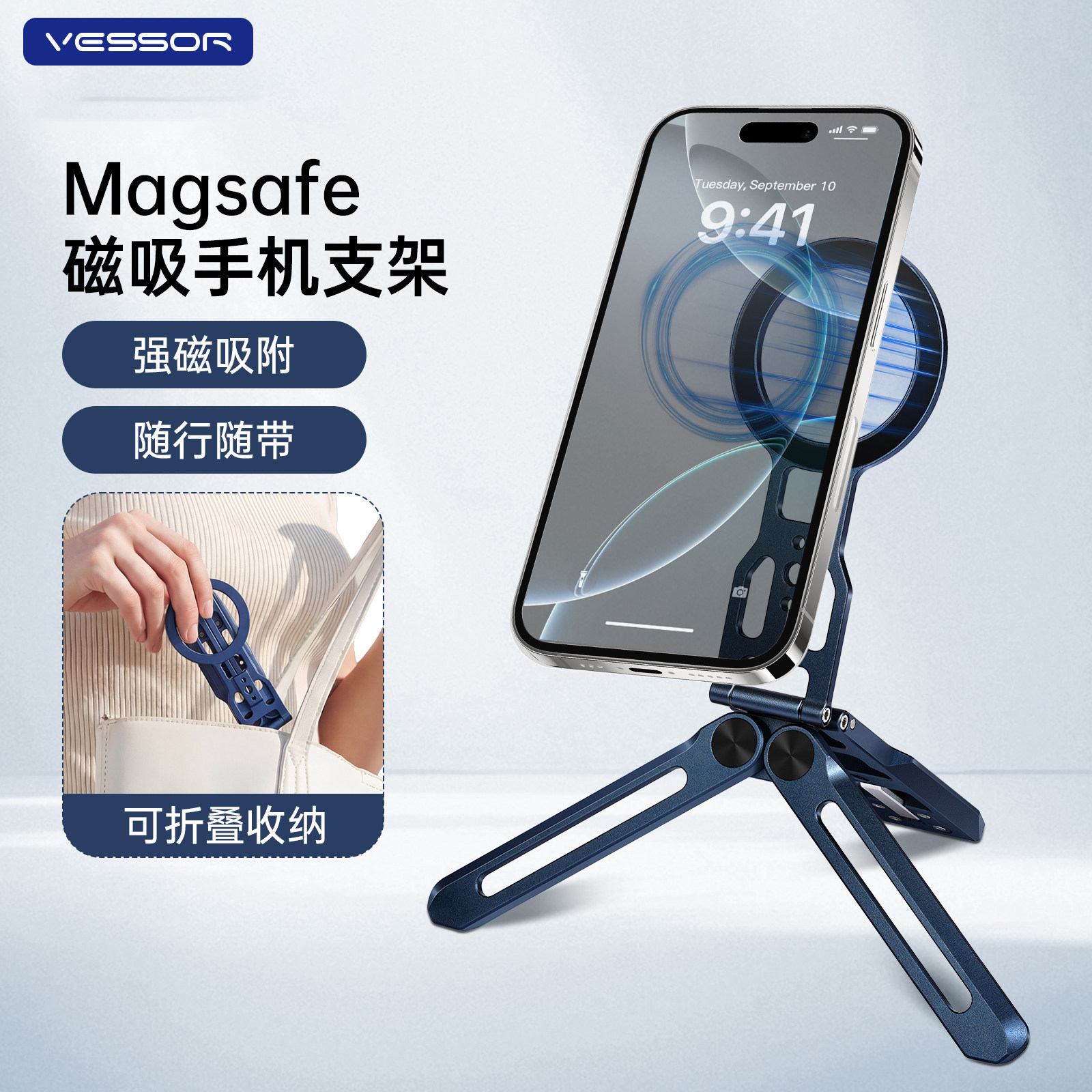 优码创 磁吸手机支架 Magsafe铝合金桌面三脚架强磁吸附螳螂拍摄口袋轻薄可折叠阿卡云台三轴折叠便携支架