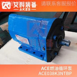 ACE038K3NTBP柴油发动机燃油供应泵
