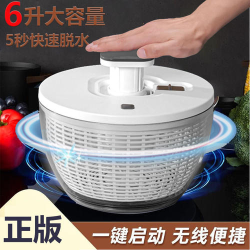 按压式蔬菜脱水器家用水果甩干机 6升透明脱水盆双马品牌厨用工具 - 封面