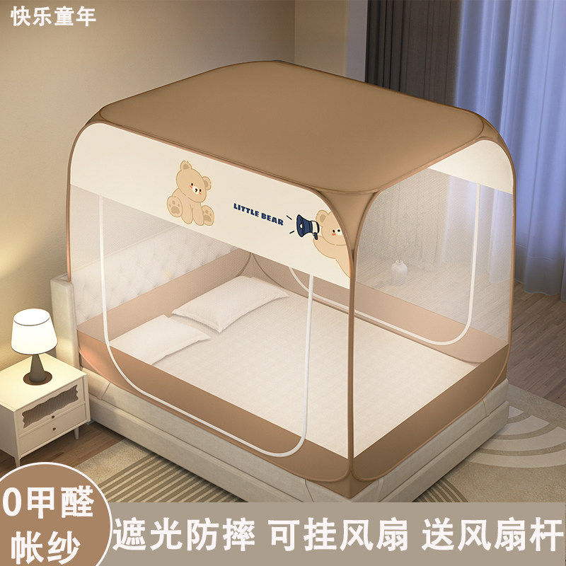 新款蚊帐家用免安装蒙古