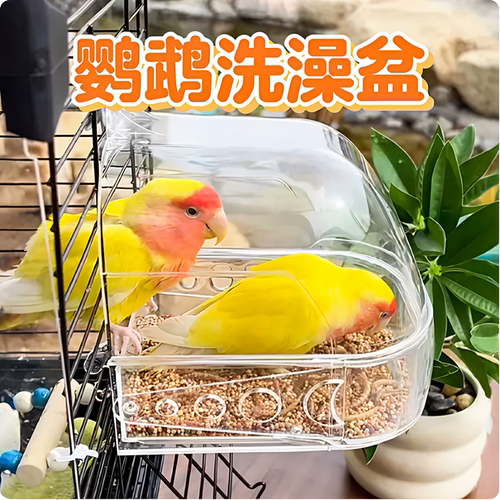 外挂防逃逸防洒浴盆防溅外置式
