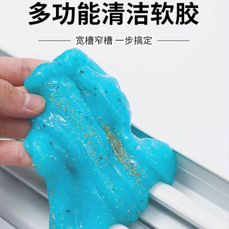 窗户缝隙清洁神器缝隙槽凹槽玻璃门窗清洁泥车内粘灰尘用清洁软胶