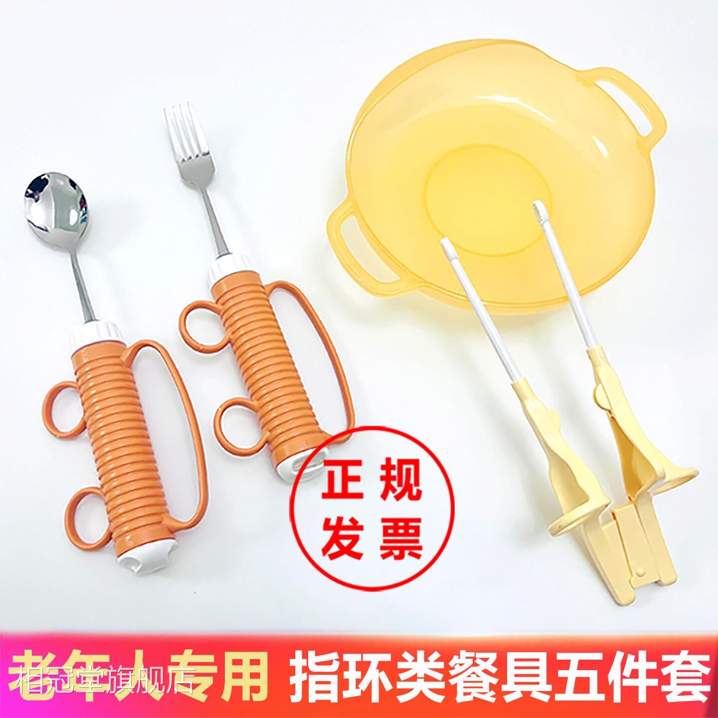 【官方正品】老人防五洒三件套餐具套装防滑易握助食器筷子勺碗zz