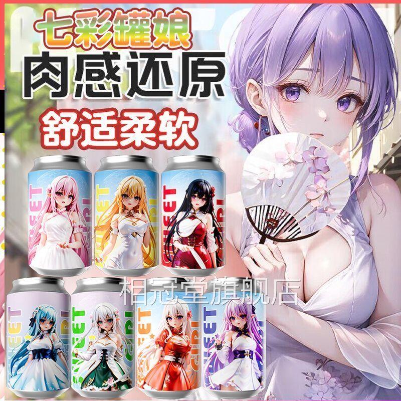 手魅魔飞机杯男用脱敏训练性用品新款真实阴道可插入办圣杯自慰蛋
