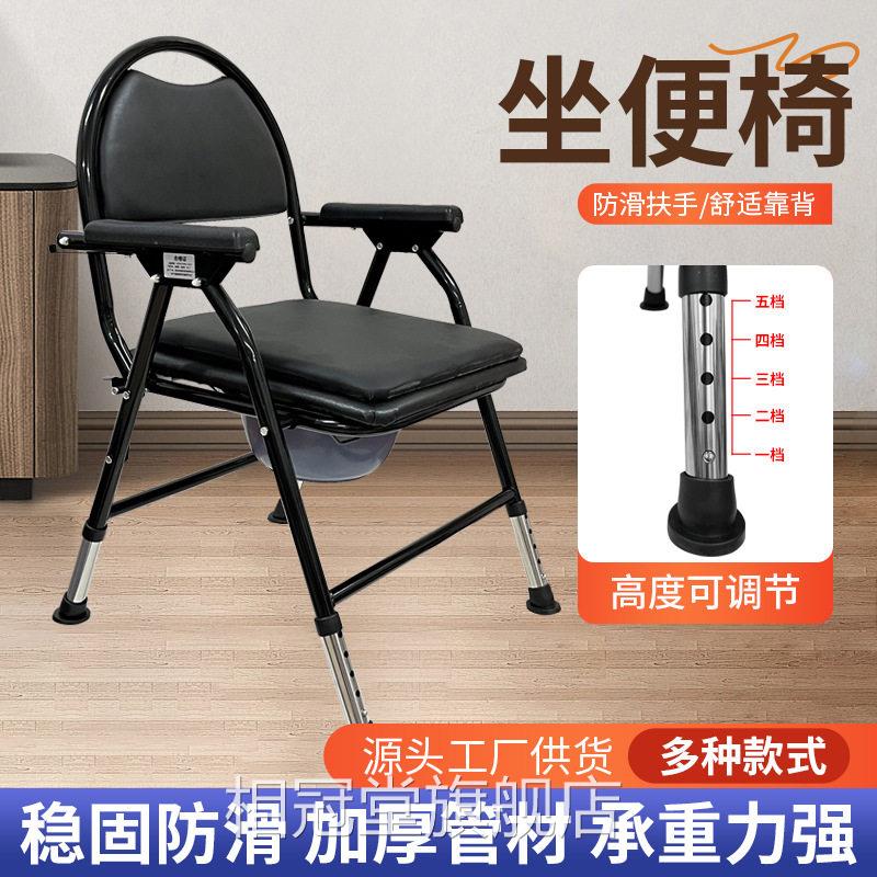 老人坐便椅家用动马桶孕妇病人折叠坐便器老年室内厕所坐移便凳子