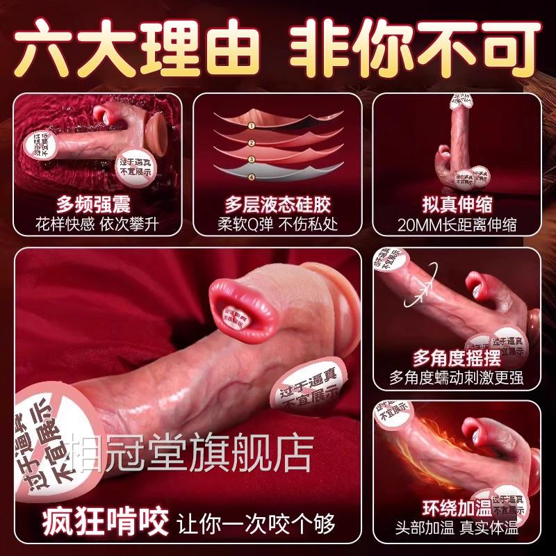 全自动伸缩抽插阳具女用品性自慰器女成人性玩具情趣炮机假按摩棒