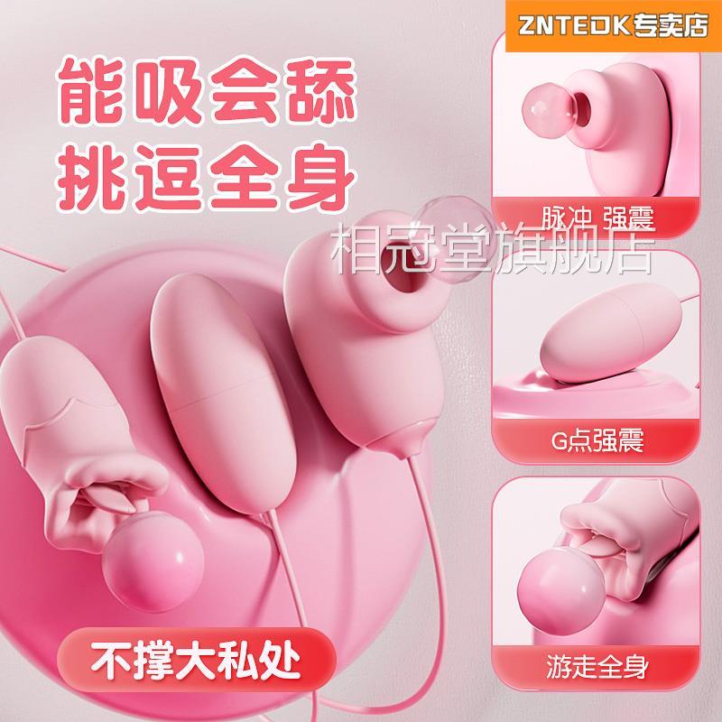 小型跳弹多功能工具女性diy玩具g点趣味成减压神器年人的用品震动