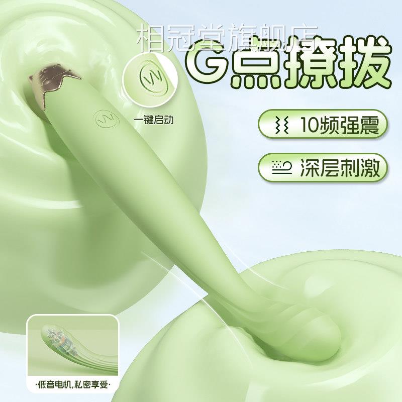 震动棒点情潮笔成人趣用品玩具电动女性自慰器按摩g点高潮神器振