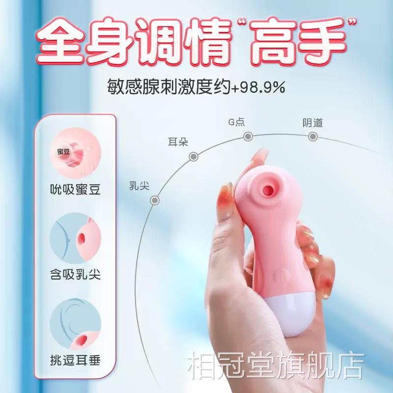 吸震动棒女性专用吸舔阴蒂高潮神器床上舔阴私处自慰器情趣用吮品