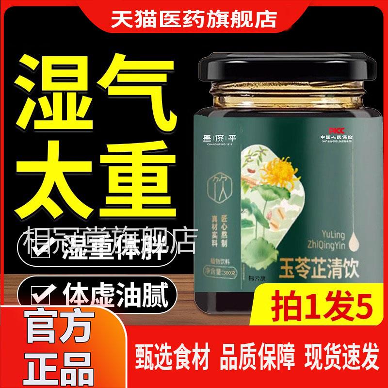 丽养优体欢雅千姿贝香金美曲冬木万天月风禾甲元兰芳官方旗舰店zp