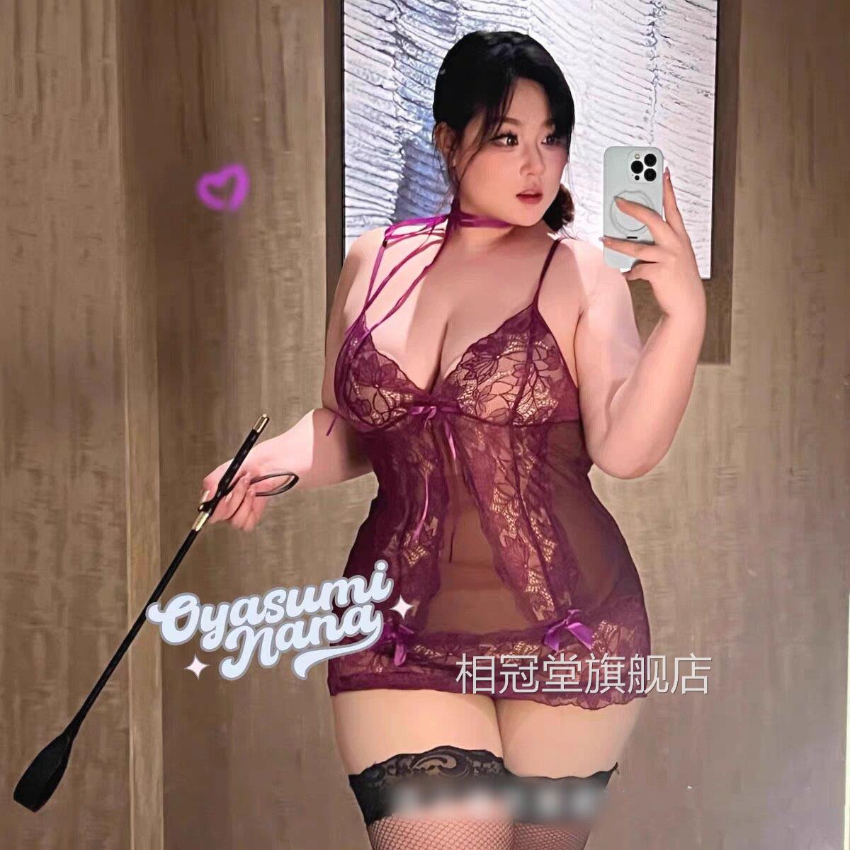 情趣内衣2m024新款性感大码 诱惑激情床上羞耻胖m200斤约会睡衣女