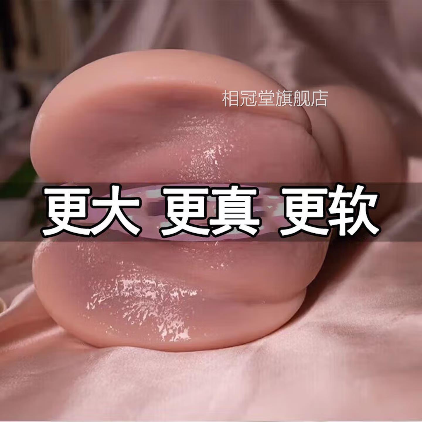 飞机男用成人男士可插真实处阴道自慰器男人脱敏训练女圣杯男用品