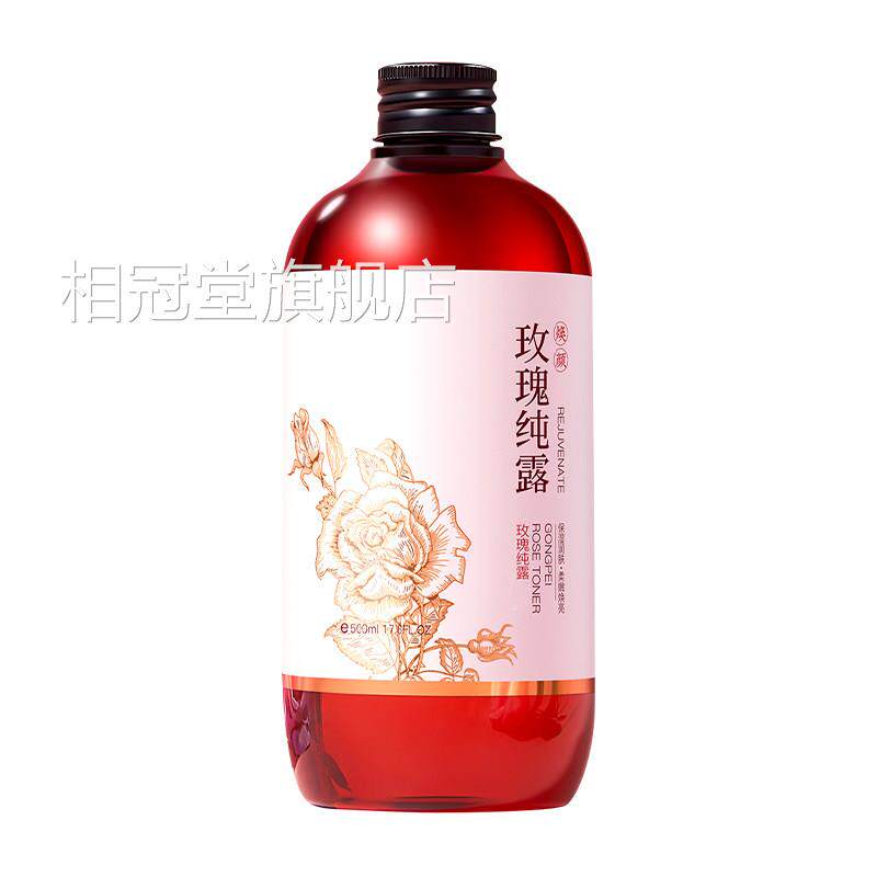 大马士精革玫瑰纯露爽肤水湿敷水保湿补水去黄提亮大瓶纯天然华水