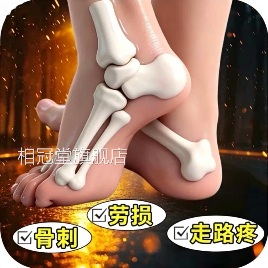 足跟痛足底筋膜炎用专贴膏跟腱炎脚后跟骨刺疼痛膏脚底热敷神器相