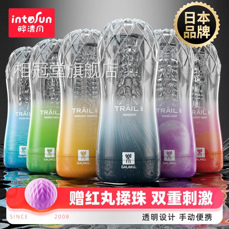 成人男用品飞机杯用真实阴道熟女版可插入透明训练自慰男情趣情趣
