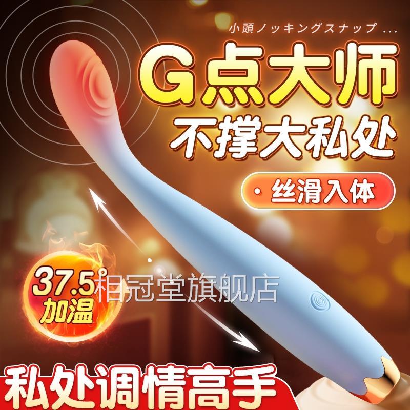 大法棍顾茜茜同款硅胶按摩器女士晚上a玩具振动入体popoct女生做a