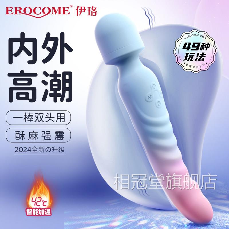 电动振动智能全身棒胸部按摩器震动小型手持式电动充电变频便携捧