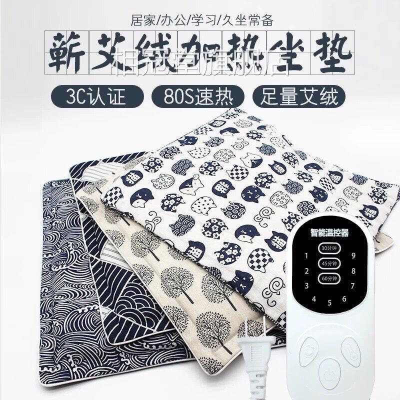 艾灸艾绒垫子坐垫电热蕲春艾草热敷毯屁股垫坐疗灸仪理办公室养生