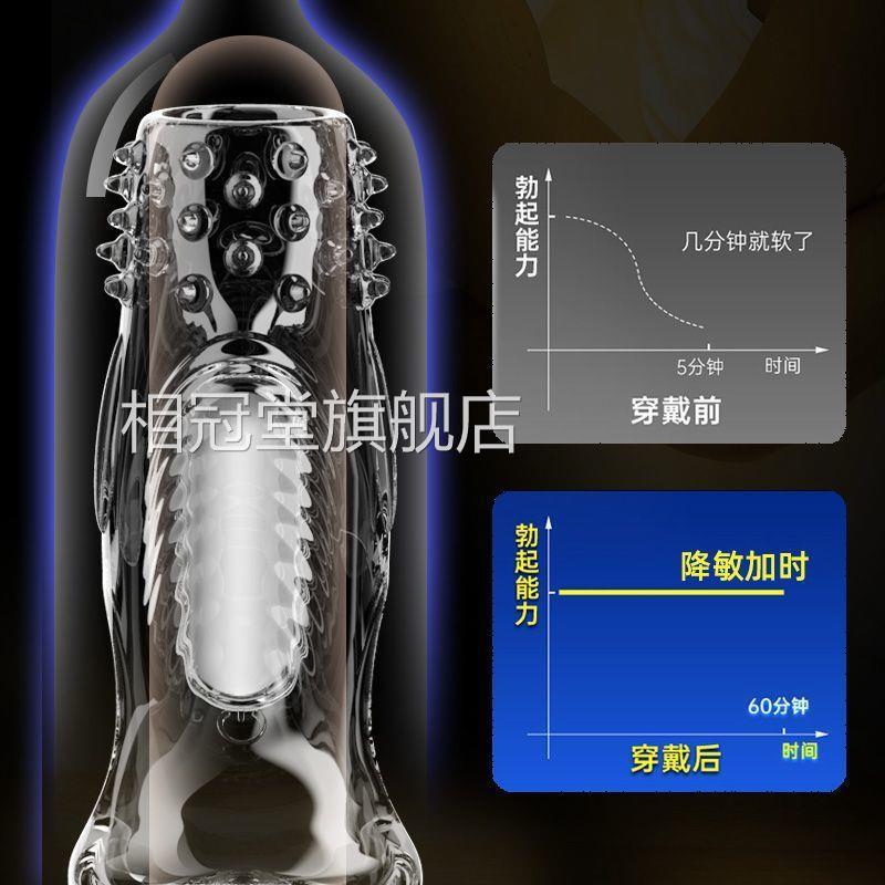 夫妻性用品小玩具两人对战玩具情侣锁精套环人对战玩具二成人用品
