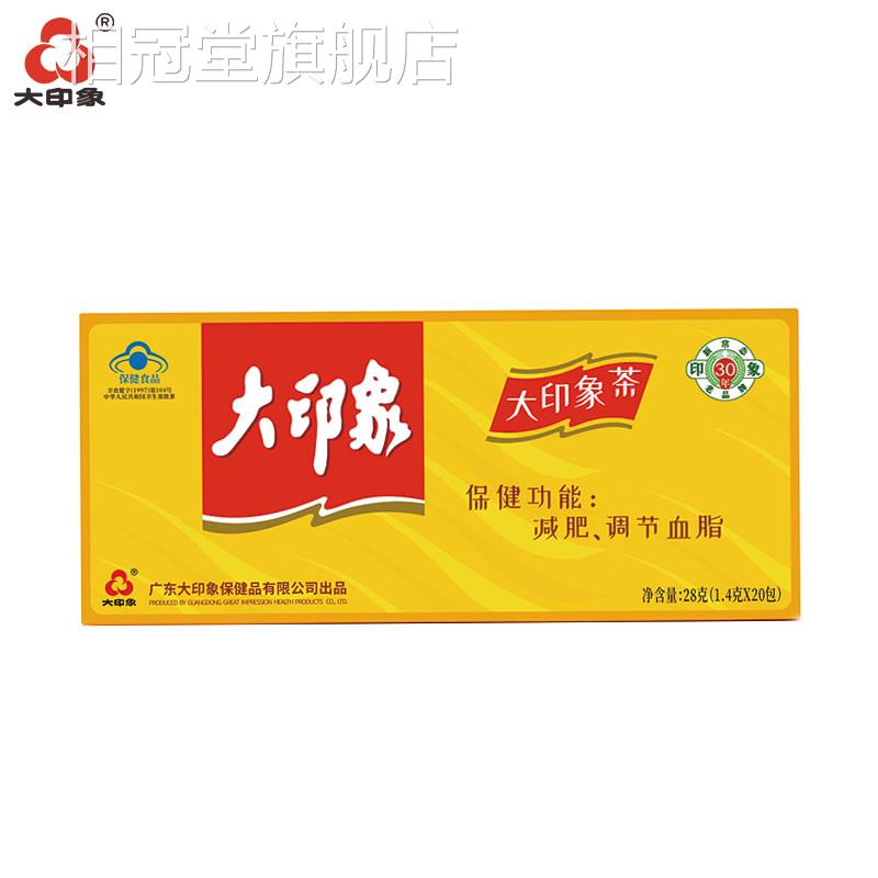 大印象减肥男女士大肚子瘦身茶官方正品茶旗舰店绞股蓝降血脂茶ZY
