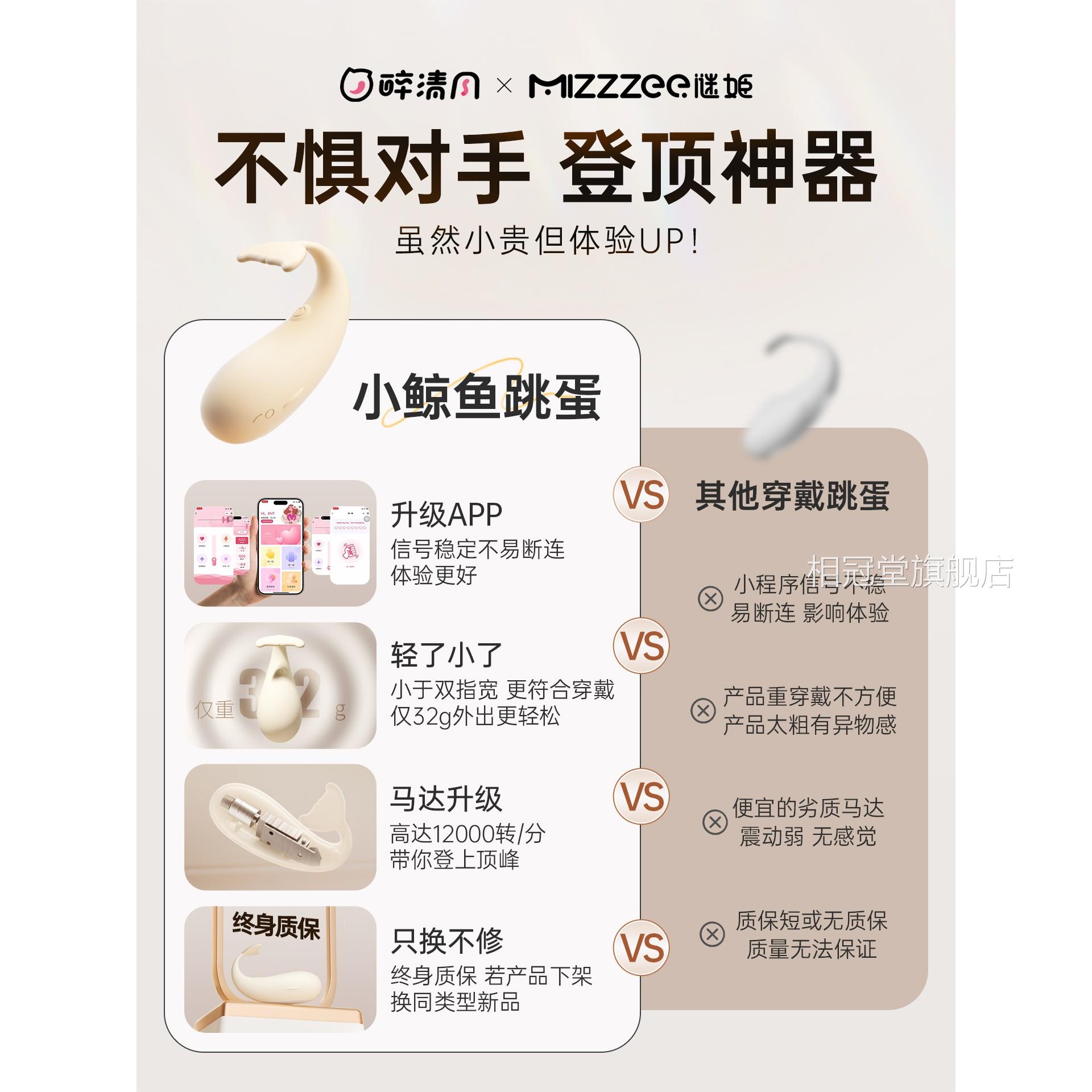 小海豚自慰器女用品情鱼趣跳蛋小鲸远程遥控成人玩具女生女友强震