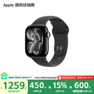 【需激活|限时立减叠加国补】Apple/苹果 Apple Watch Series 11 智能手表 2025新款 心率睡眠监测 官方正品