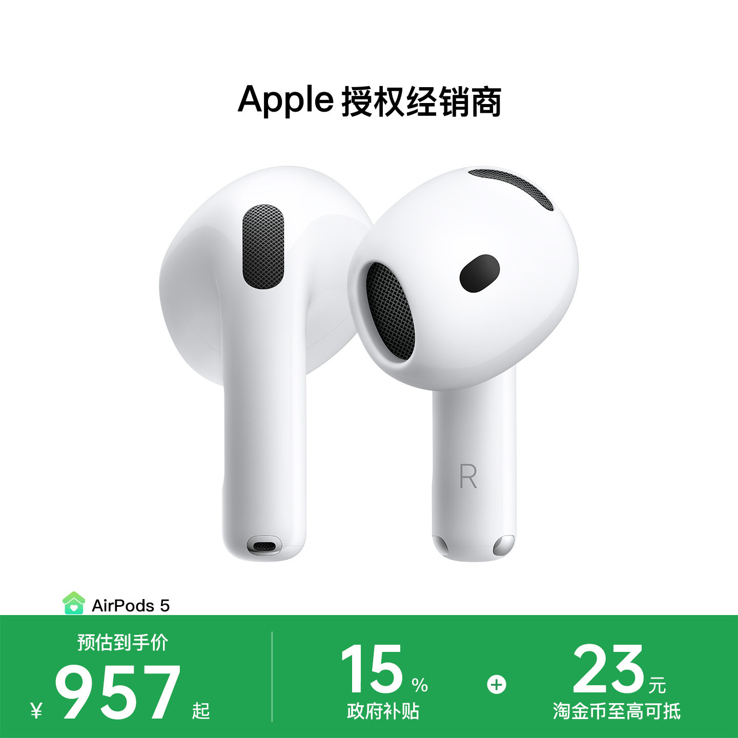 商品图