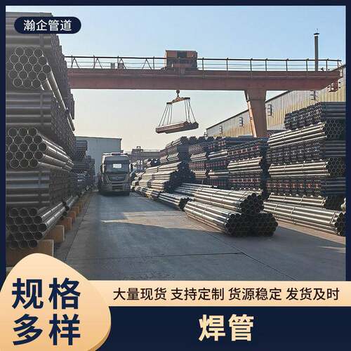 大口径直缝焊管厚壁螺旋无缝钢管焊接热轧防腐不锈钢管