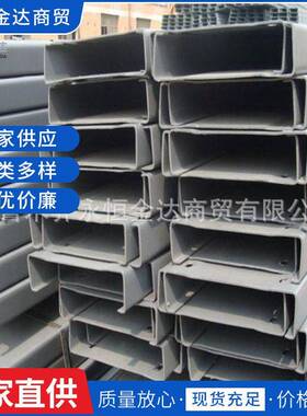建筑材料重轨开正平板中厚H字钢中翼缘Q235B槽钢H字钢