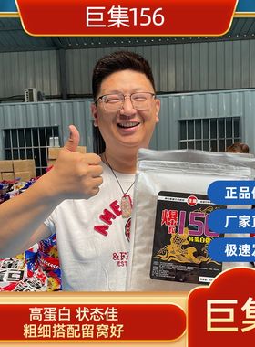 巨集黑坑鲤鱼饵料暴粒大破碎散炮软黏高蛋白小黄面通威156五垂钓