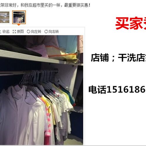 手工定制洗衣店干洗店一次性晾衣架防滑喷漆2.2白色衣架衣挂