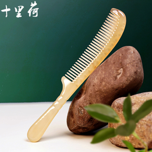 十里荷天然牛角梳便携小梳子头部经络梳男女士长发家用头皮按摩梳