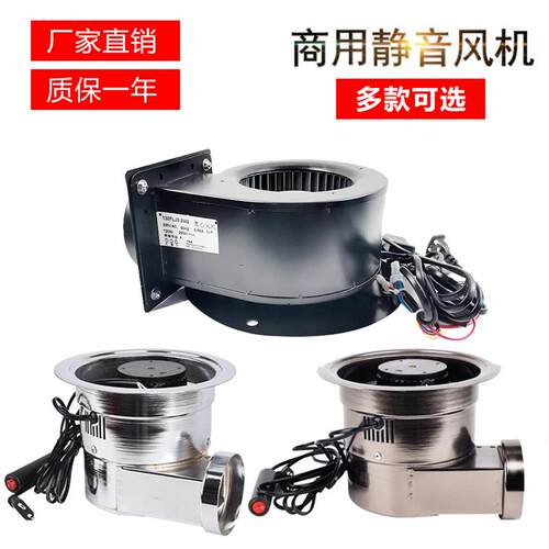离心涡轮通风机韩式烤肉抽烟机引通风机侧排烟电机吸烟机烤肉店排